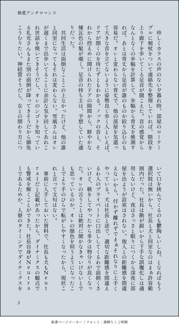 ️️︎✦︎ tweet media