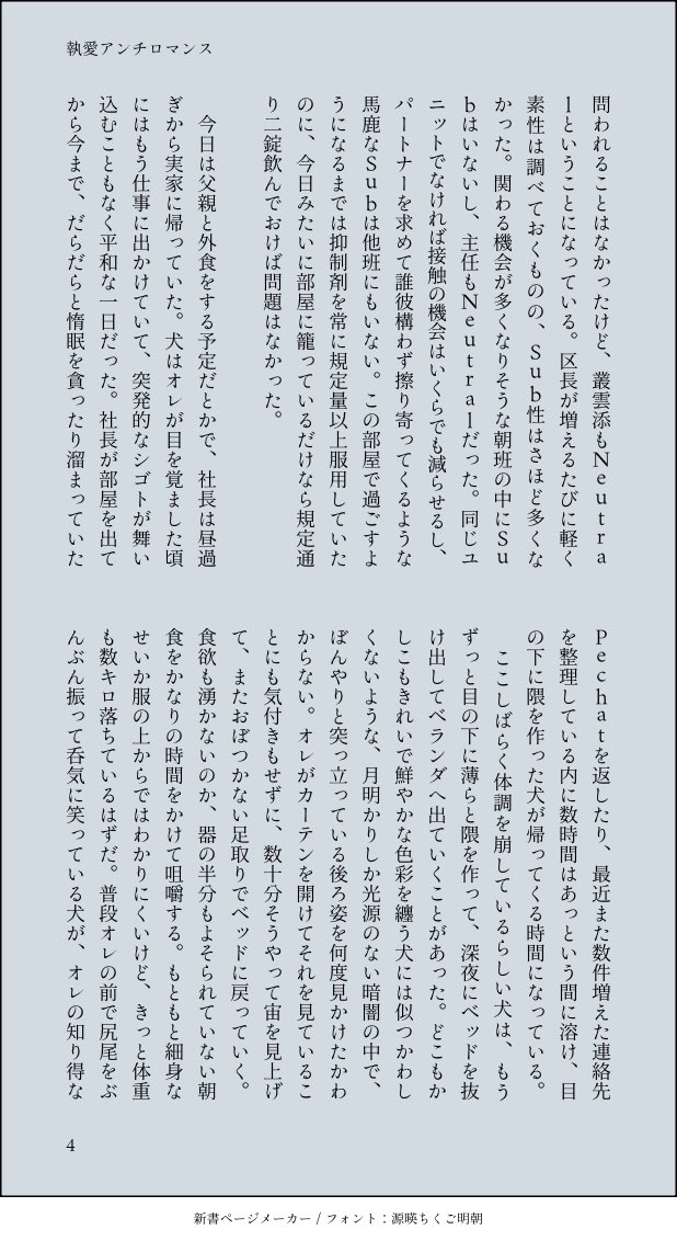 ️️︎✦︎ tweet media