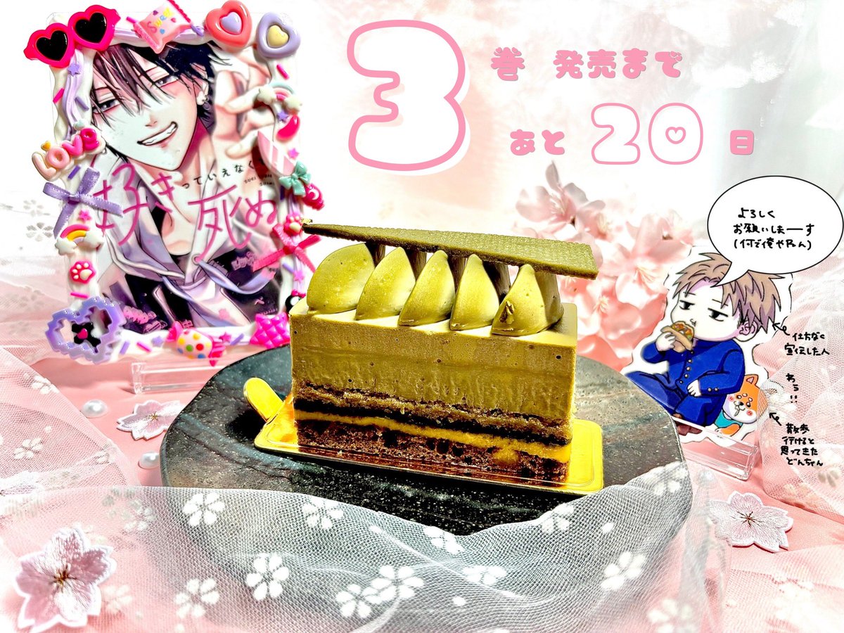 はっち@返信めちゃくちゃ🐢 tweet media