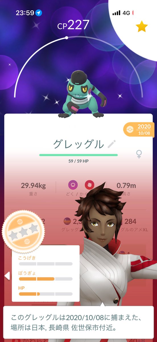 くまかᵕ̈い@ tweet media