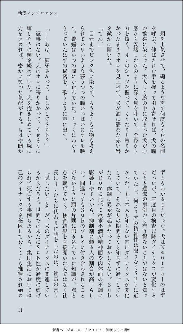 ️️︎✦︎ tweet media