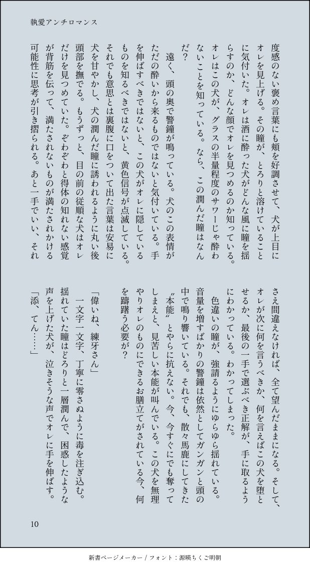 ️️︎✦︎ tweet media