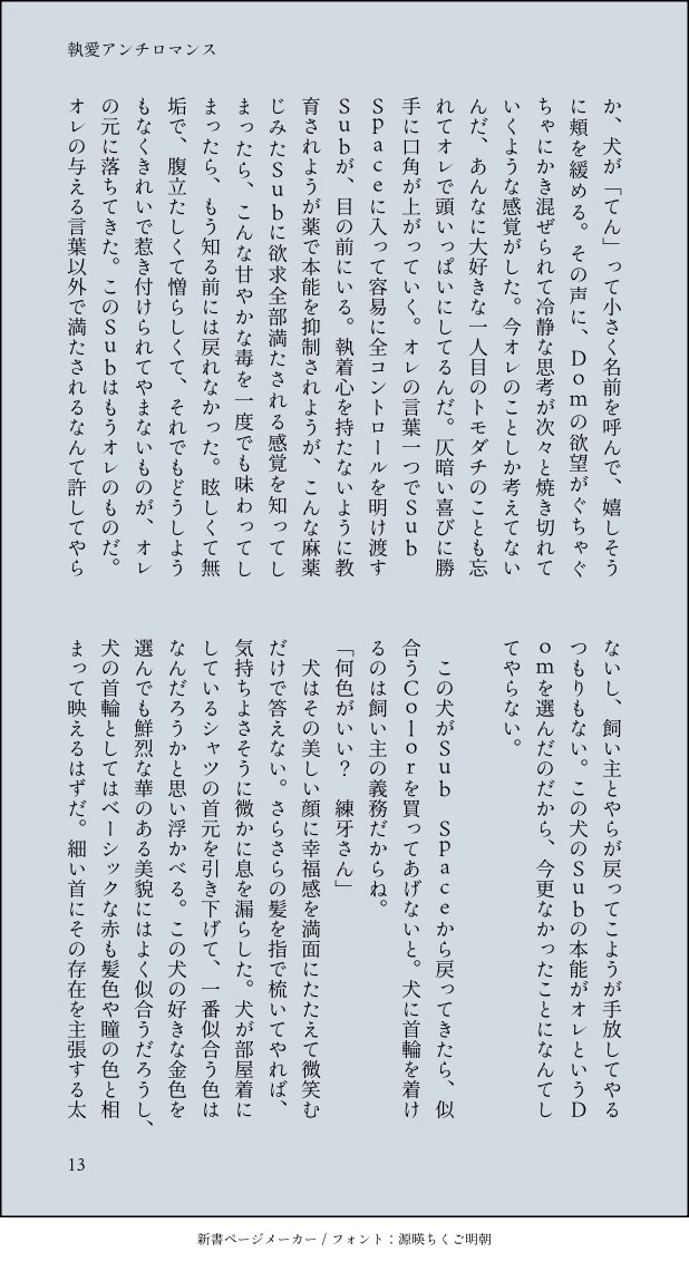 ️️︎✦︎ tweet media