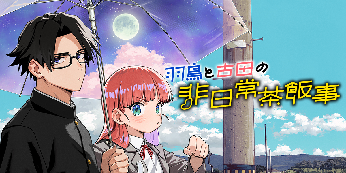 MANGA Plus by SHUEISHA tweet media