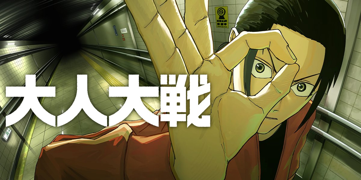 MANGA Plus by SHUEISHA tweet media