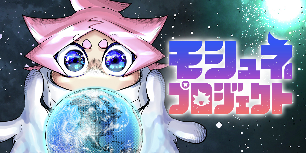 MANGA Plus by SHUEISHA tweet media