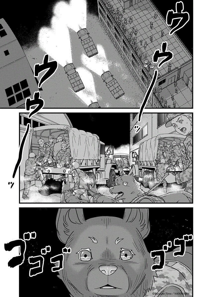 MANGAバル編集部 tweet media
