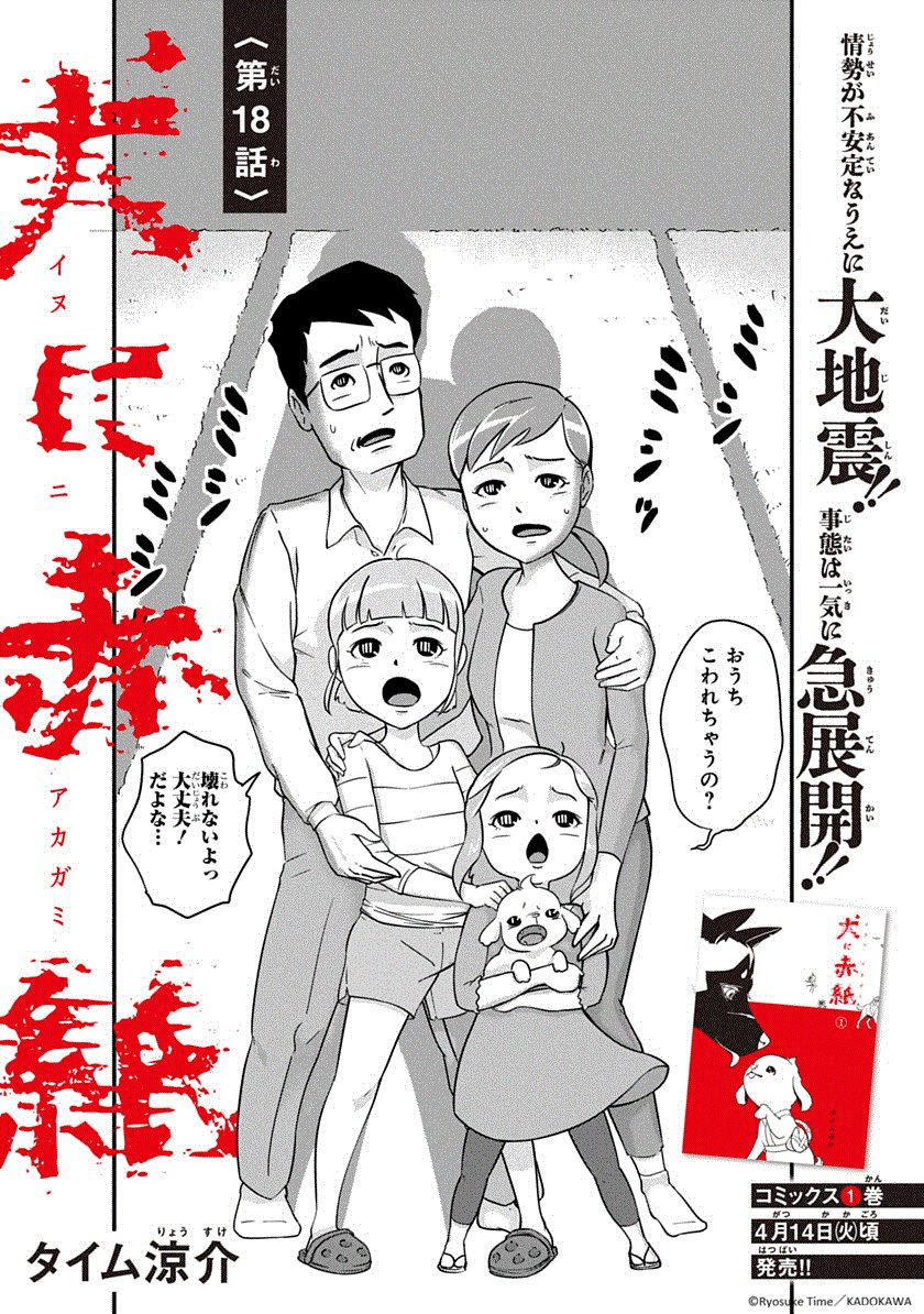 MANGAバル編集部 tweet media
