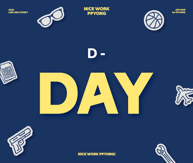 이명헌 배포전2_𝙉𝙄𝘾𝙀 𝙒𝙊𝙍𝙆, 𝙋𝙋𝙔𝙊𝙉𝙂 tweet media