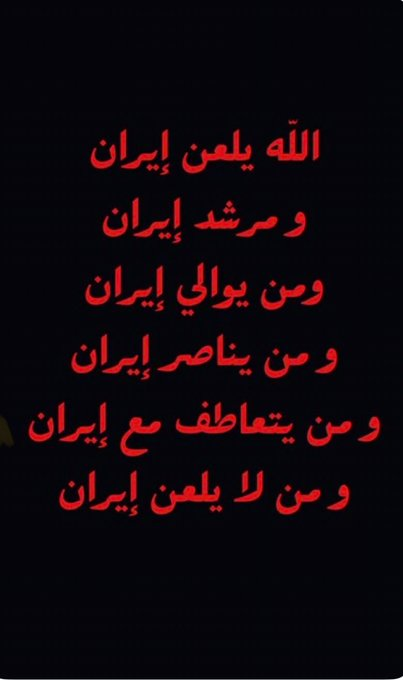 Laila Hariri tweet media