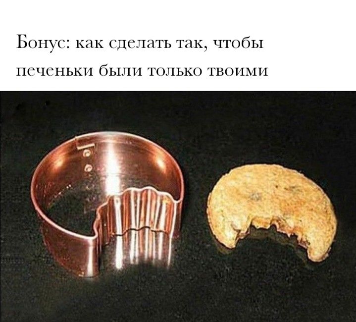 #юмор #мем #смех #еда