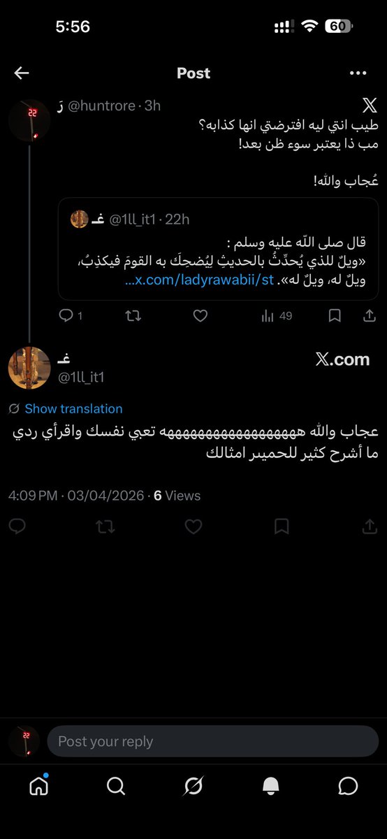 آنسة رَ tweet media