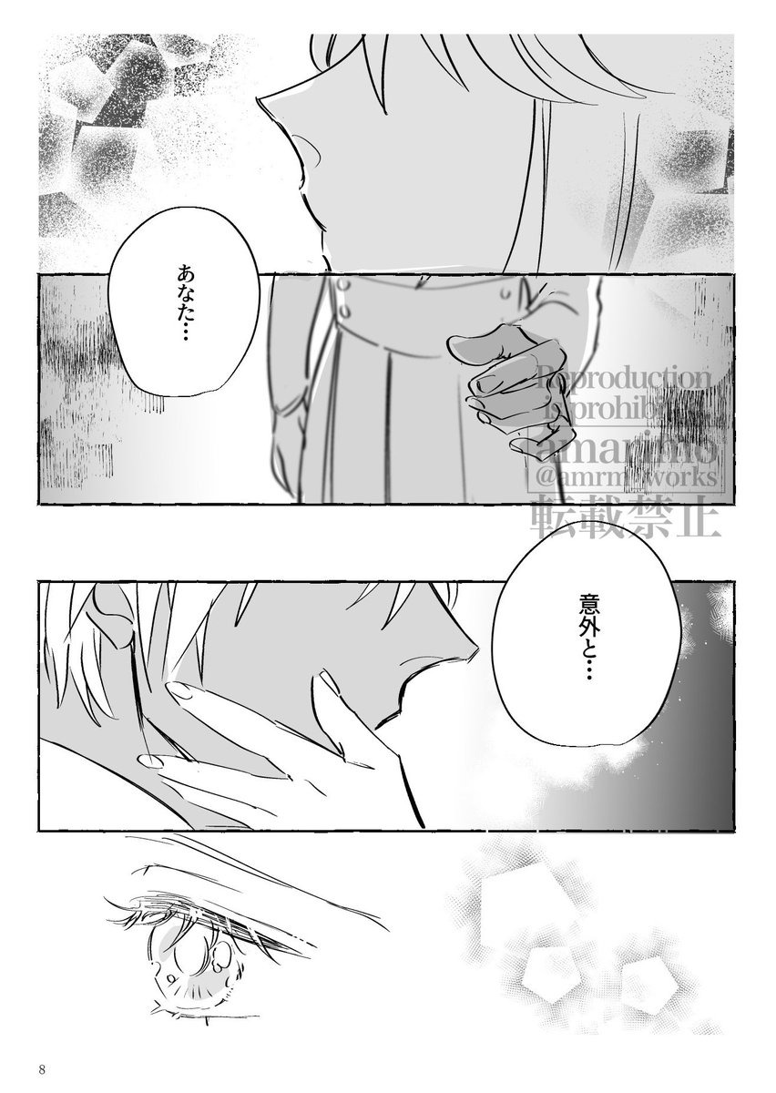 あまり tweet media