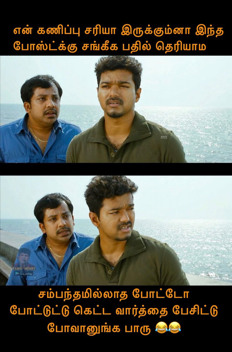 Kansas82547878's tweet photo. @asia_decode2 @Srikantkarunesh  @HalikkulJ  @Shibin_twitz @RamaSub70673028 @selvanravi9  @Babubabuji16  @Symbianian @rajsd_bjp @SSR_Sivaraj @itskJayaprakash @hsejarsa @EVR1008 @santhigopalsan1 @Pandidurai274 @kalaiyuran @Thiyaga55561864 @MuthusamyKarth5 @ASHOKINDIAN007 @Johni_raja https://t.co/zoi5MdeuV2