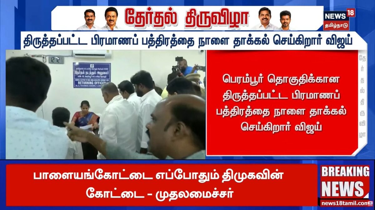 Alíén 👽 tweet media