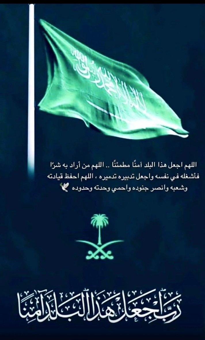 فهد الثبيتي tweet media