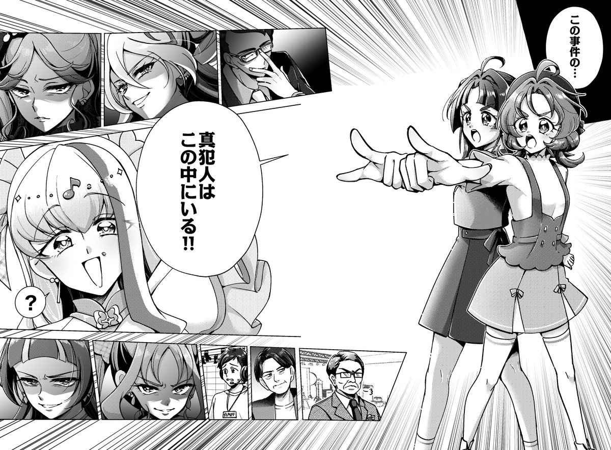 (2/4) 
