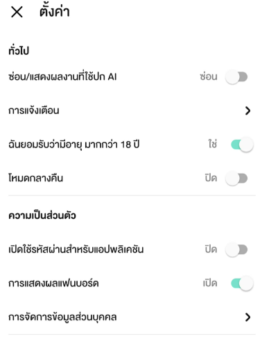 อ่านวนไปจ้ะ tweet media