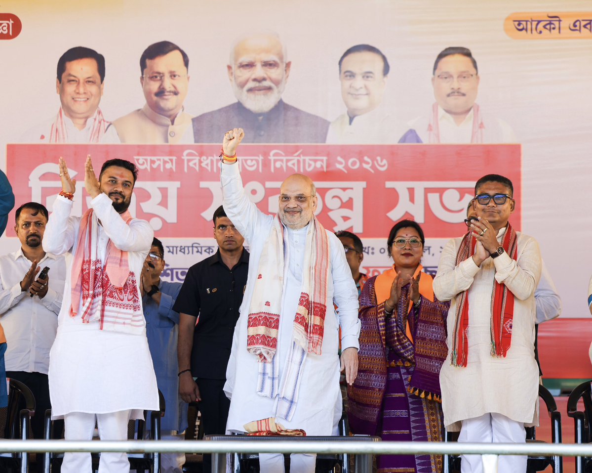 Amit Shah tweet media