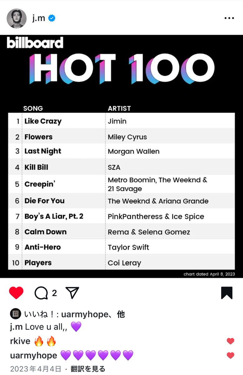 PARKJIMINJAPAN tweet media