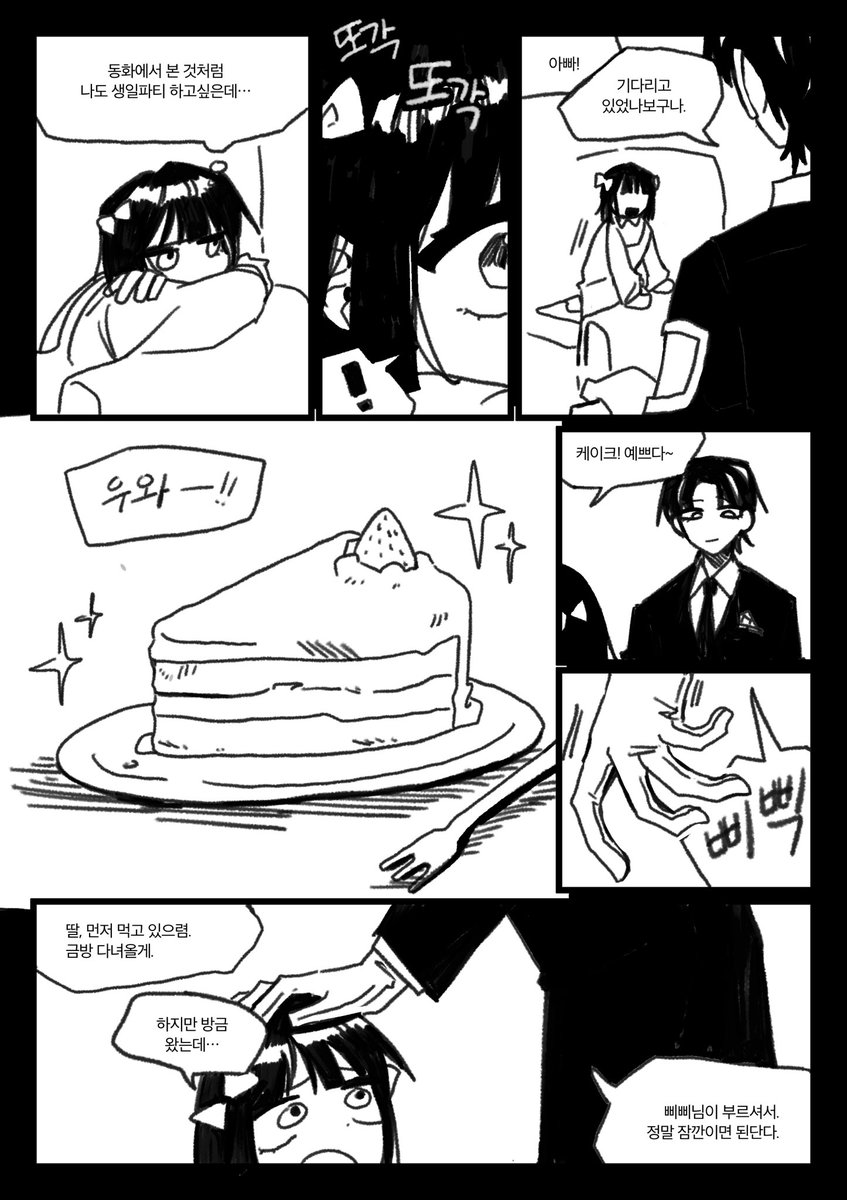 김리블 tweet media