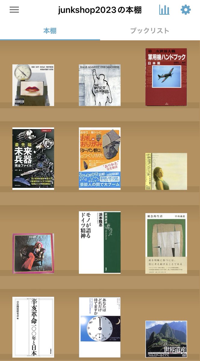 本をタダで配る古本屋JUNKSHOP tweet media