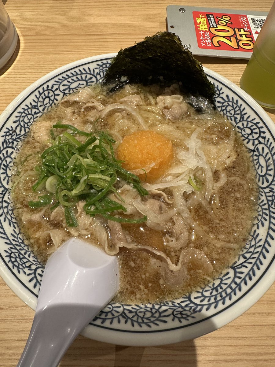 この時間のラーメンは最高