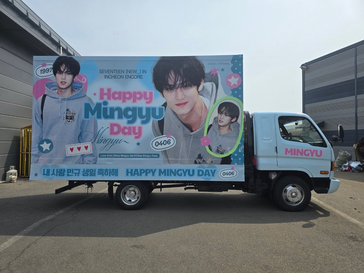 CHINA MINGYU BAR🌻 tweet media