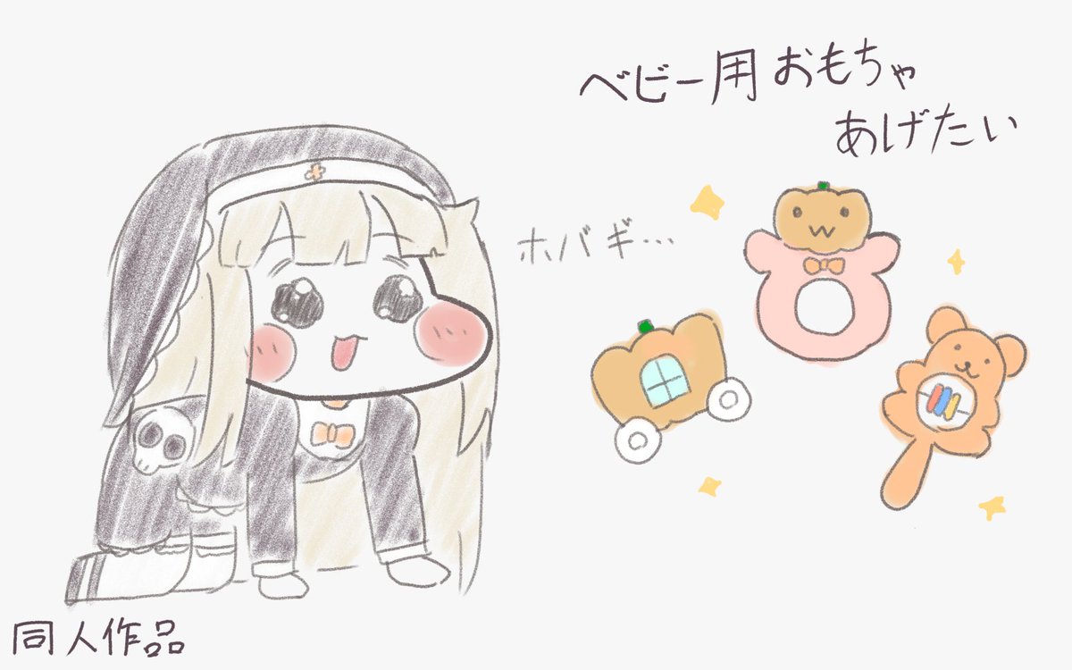 朱温鉢 tweet media