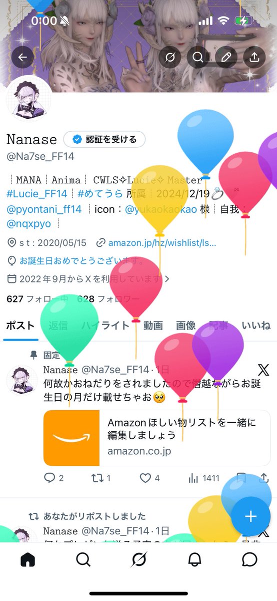 𝙽𝚊𝚗𝚊𝚜𝚎 tweet media