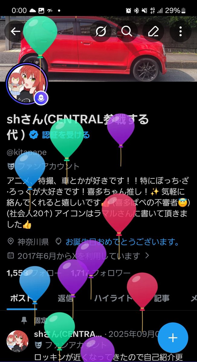 shさん(CENTRAL参戦する代 ) tweet media
