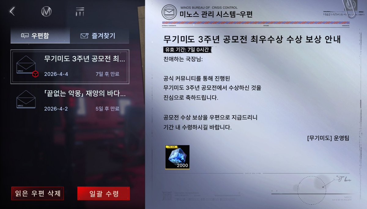 빡욈가리 tweet media