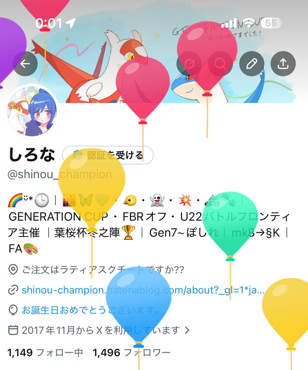 しろな tweet media