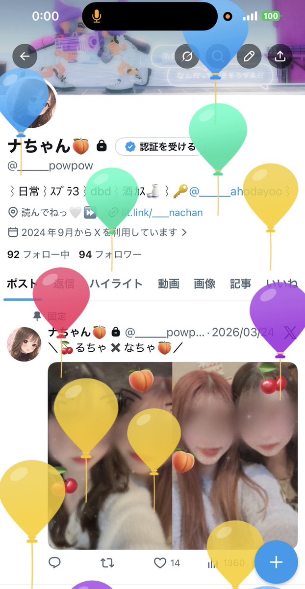 ナちゃん🍑 tweet media