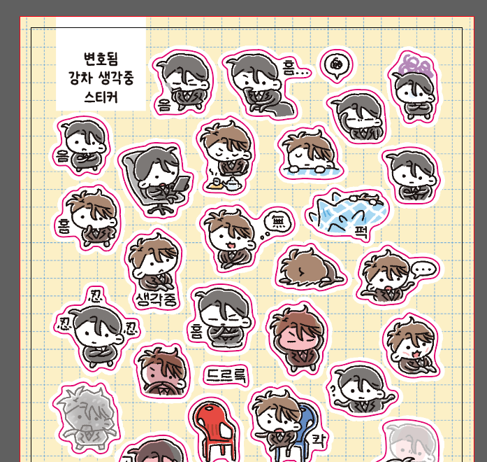 은비🪼 tweet media