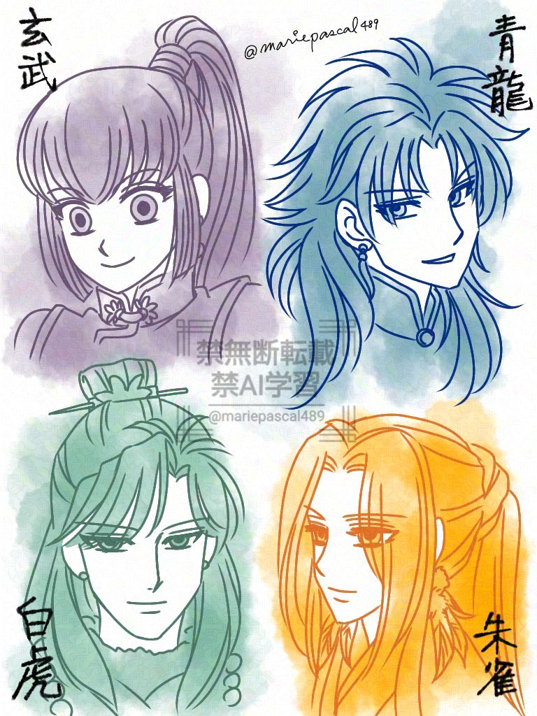 Marie Pascal tweet media