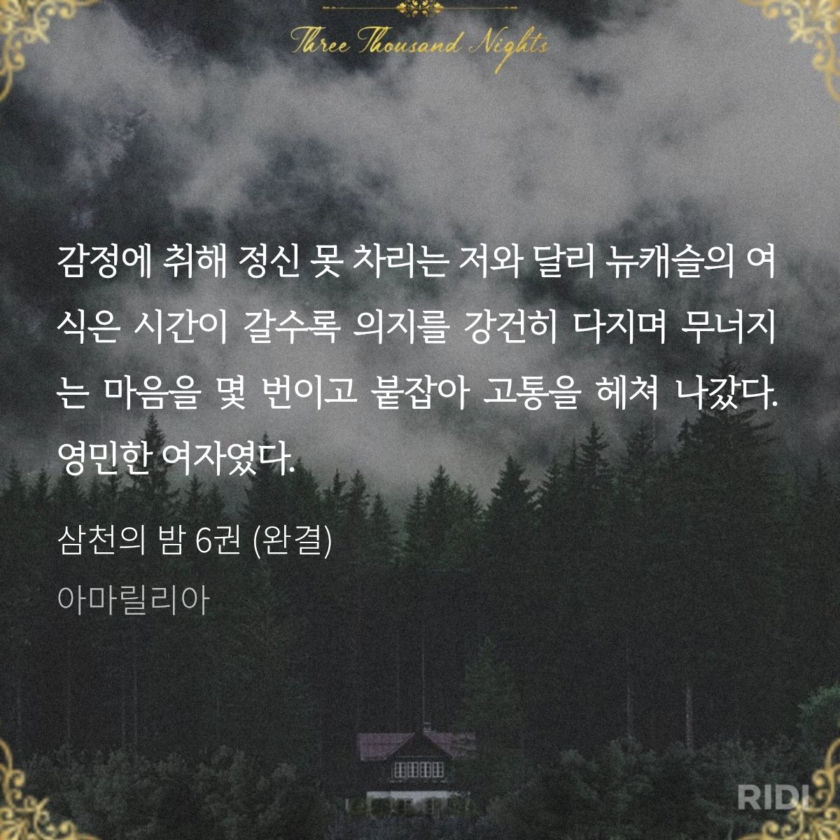 초예🌸 tweet media