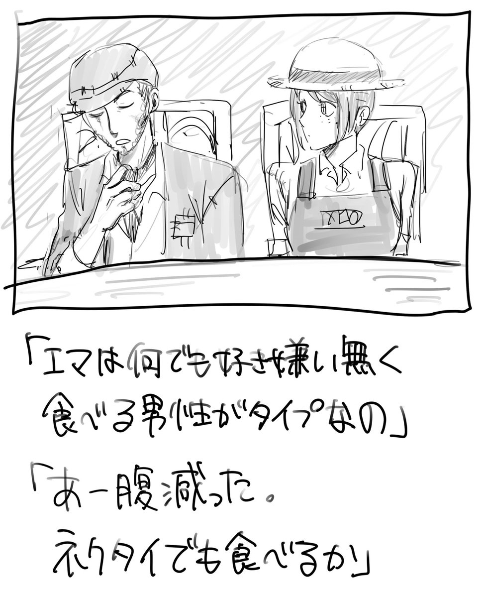 滑稽!w tweet media