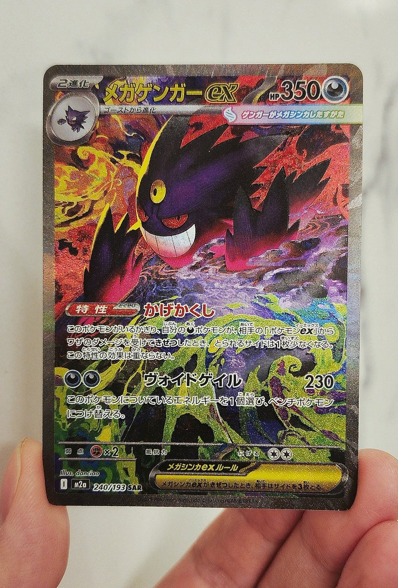 P0keymaan tweet media