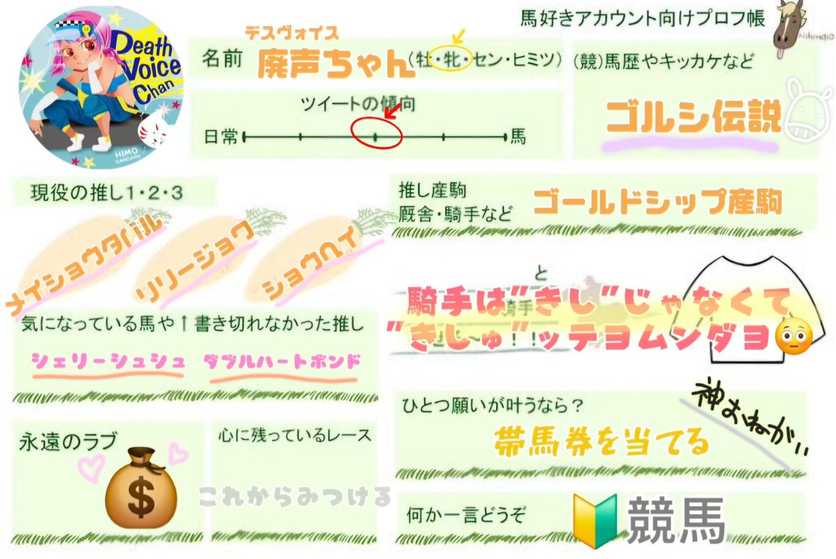 廃声ちゃん tweet media