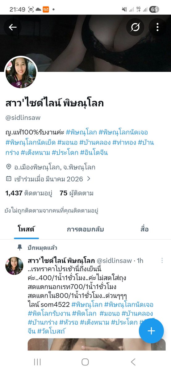 Nnnsa tweet media
