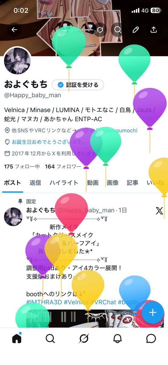 およぐもち tweet media