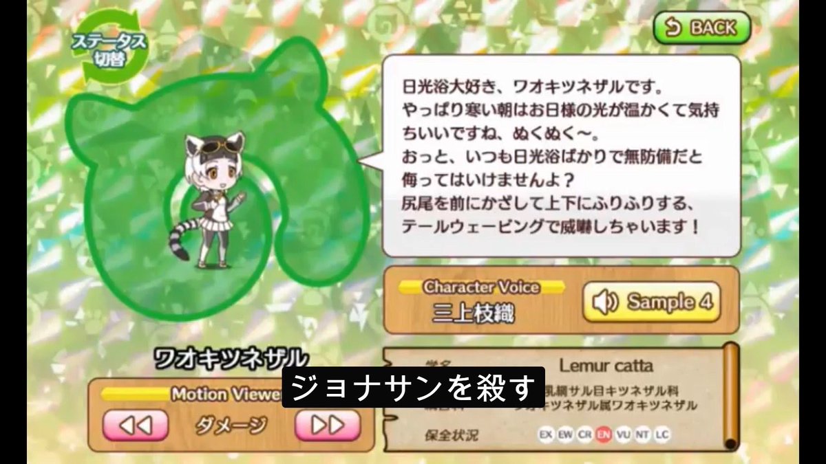 フレンズ自動字幕bot2 tweet media