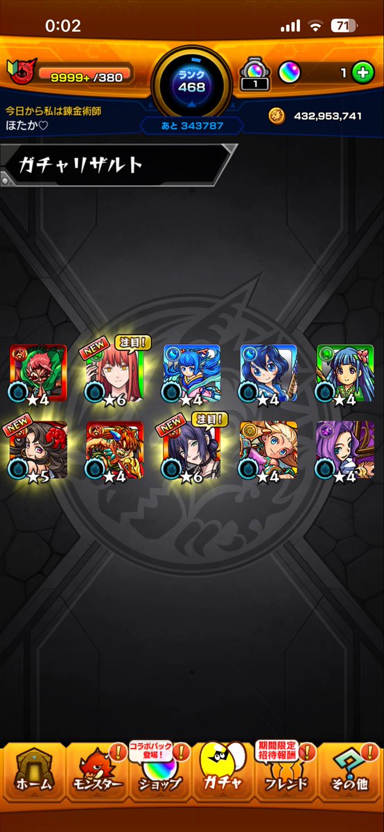 ほたか tweet media