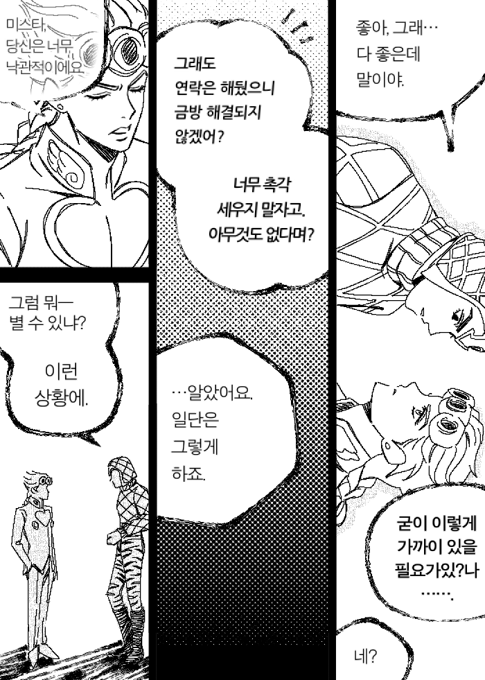 진공관 tweet media