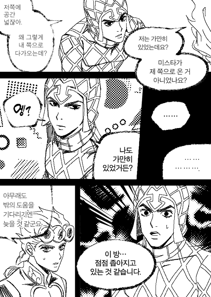 진공관 tweet media