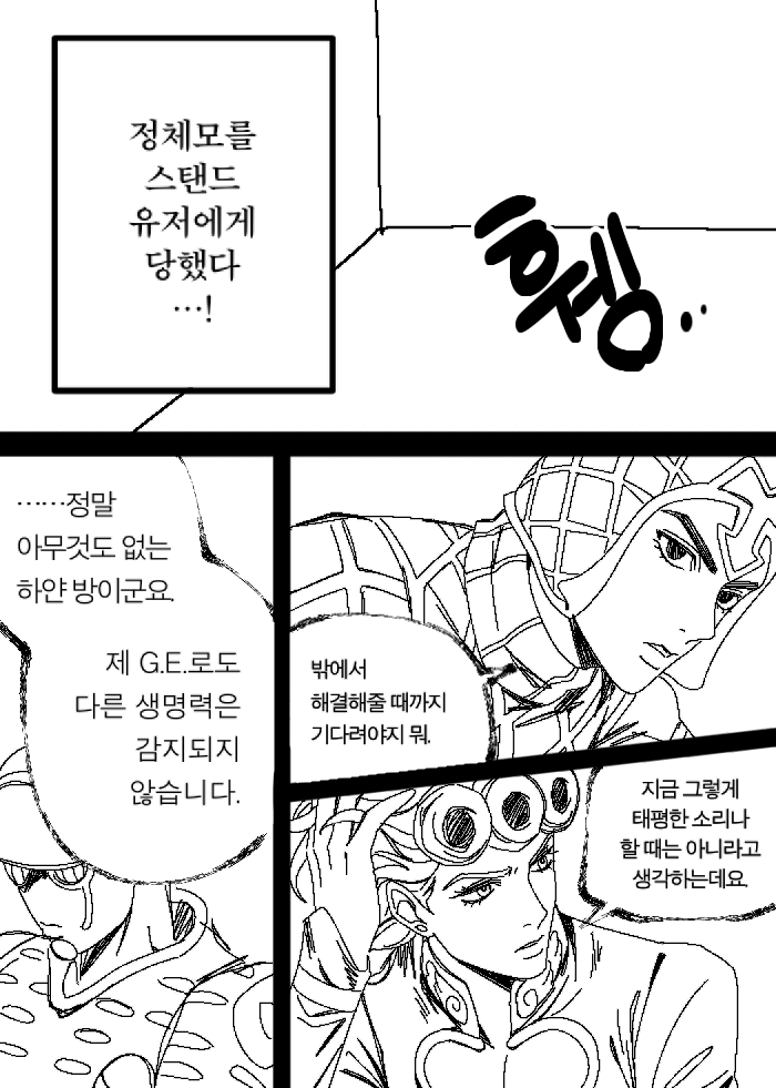 진공관 tweet media
