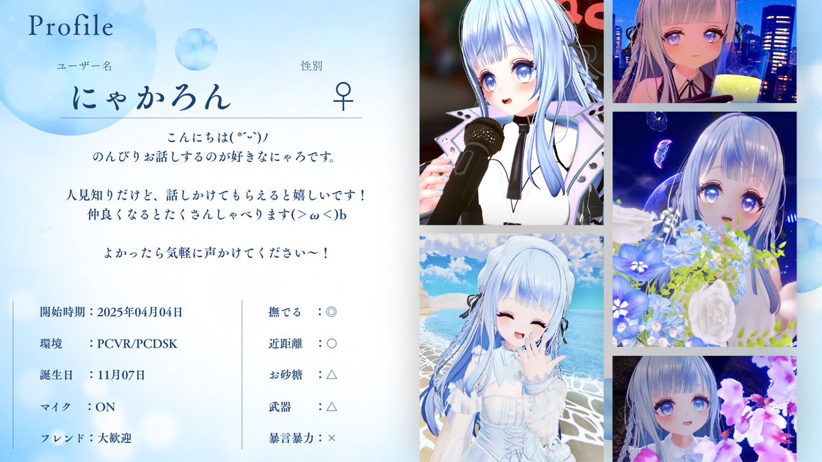 にゃろたん tweet media