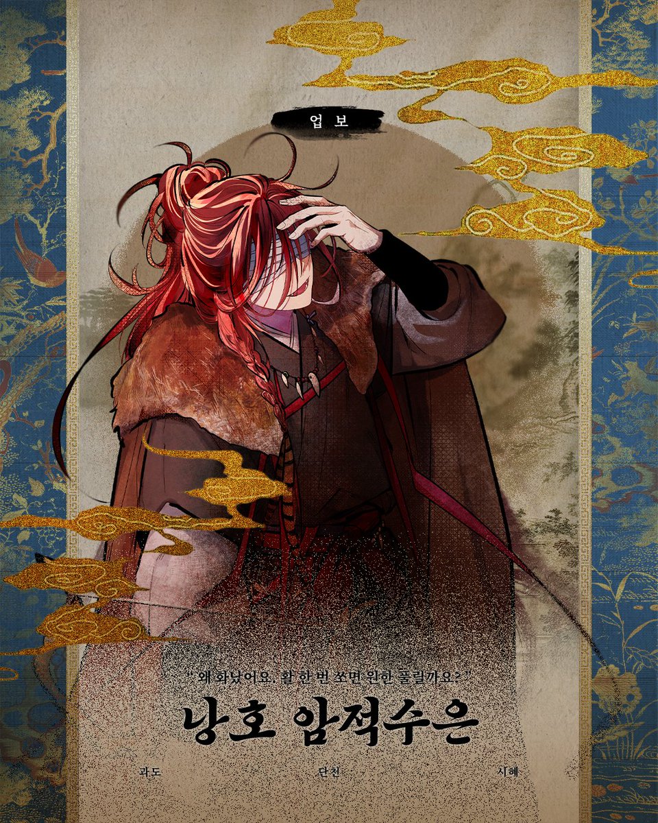 업보 쌀주머니 tweet media