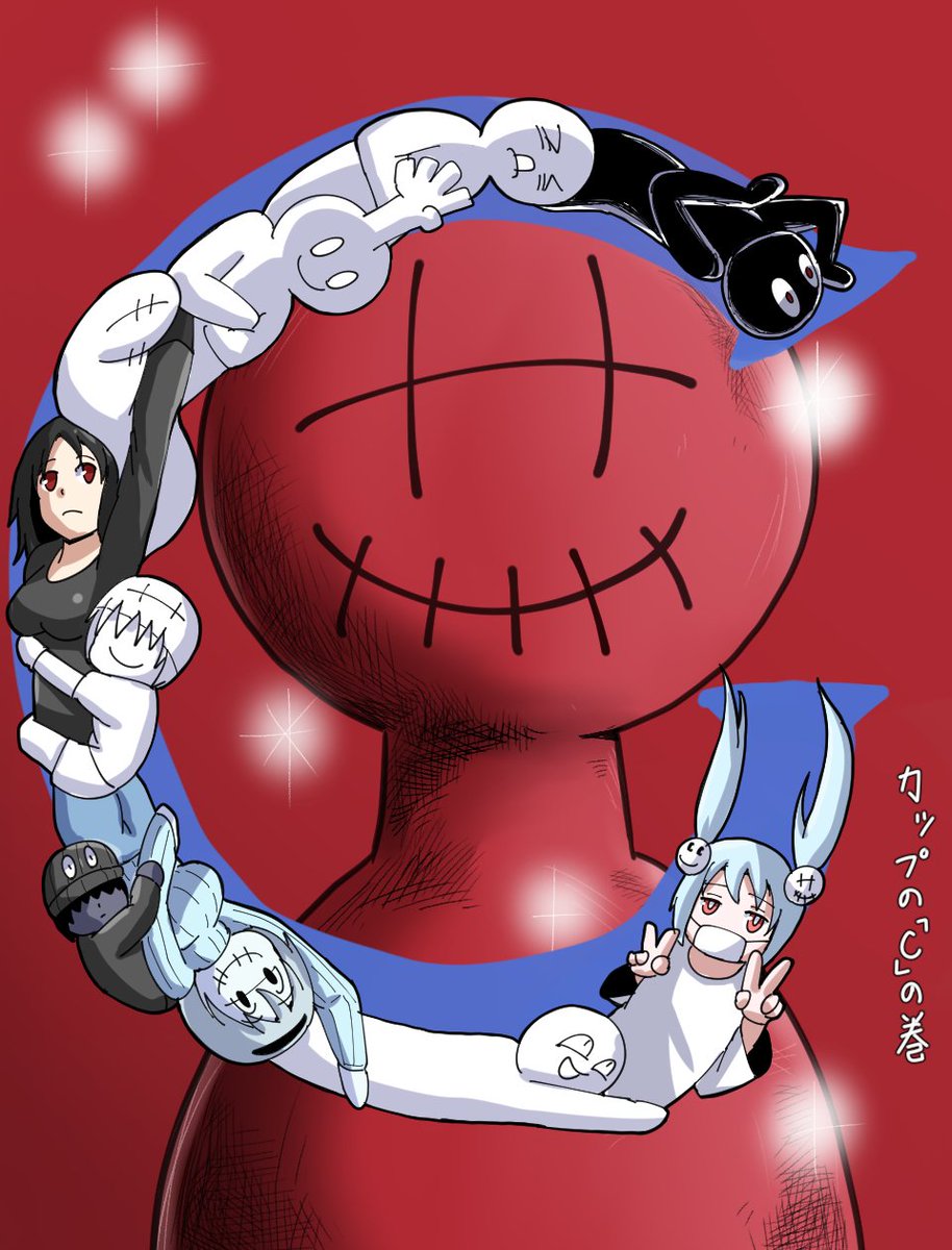 しーっ tweet media